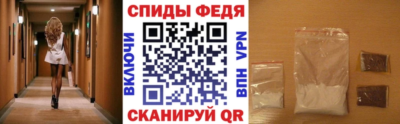 Amphetamine Розовый  Хвалынск 