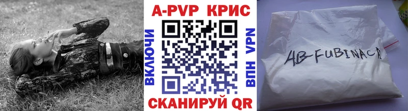 Альфа ПВП Соль  Хвалынск 
