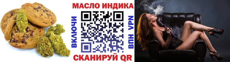 Еда ТГК конопля  Хвалынск 