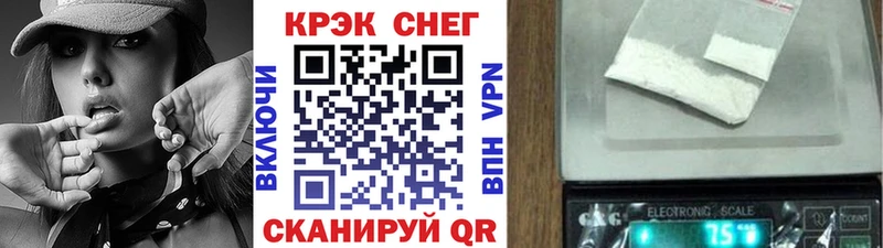 дарнет шоп  Хвалынск  Кокаин FishScale 