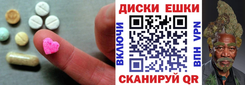 это как зайти  Хвалынск  Экстази ешки 