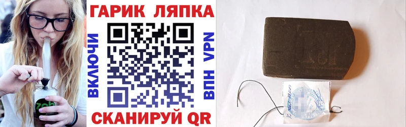 купить наркотики сайты  ссылка на мегу зеркало  ГАШИШ индика сатива  Хвалынск 