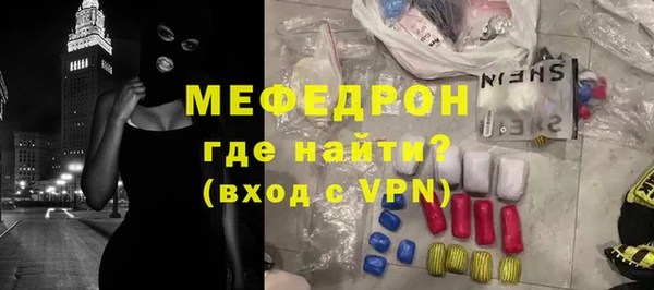 стафф Арсеньев