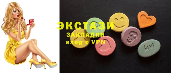 2c-b Аркадак