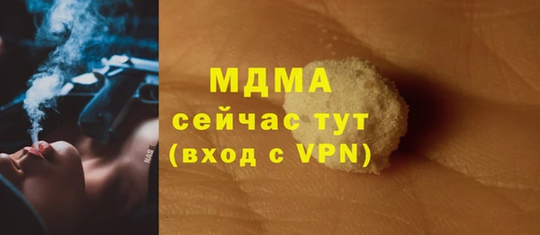 стафф Арсеньев