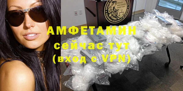 стафф Арсеньев