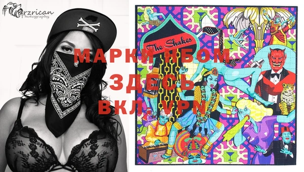 2c-b Аркадак