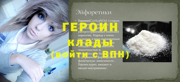 стафф Арсеньев