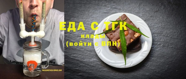 2c-b Аркадак