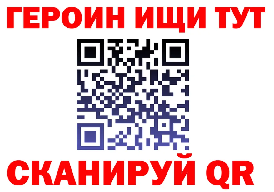ГАШ Изолятор вход это блэк спрут Хвалынск