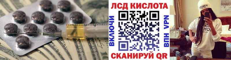 Лсд 25 экстази ecstasy  купить   Хвалынск 