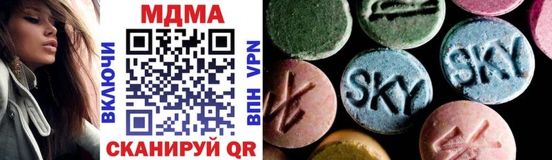 MDMA кристаллы  Хвалынск 