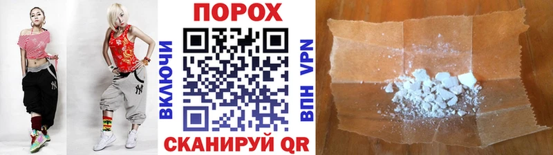 Метамфетамин винт Хвалынск
