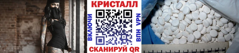 OMG tor  Хвалынск  МЕТАМФЕТАМИН витя 