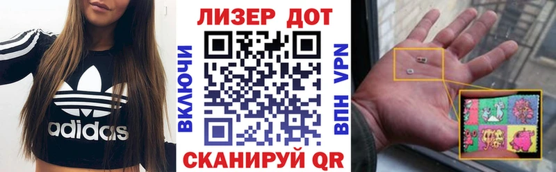 Марки NBOMe 1500мкг где продают наркотики Хвалынск